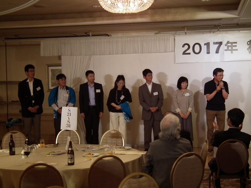 2017年 総会懇親会