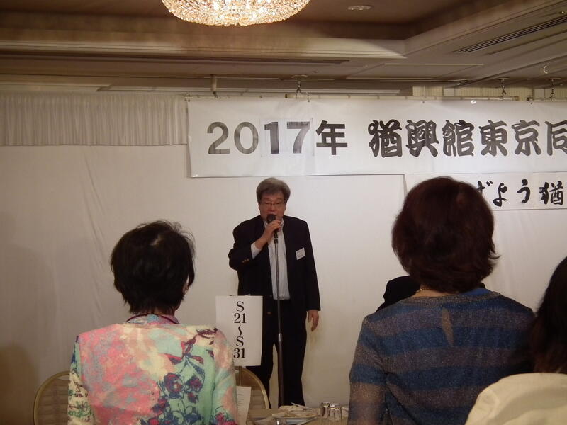 2017年 総会懇親会