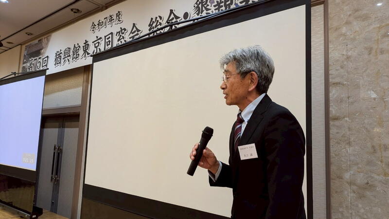 2025年 猶興館東京同窓会 懇親会