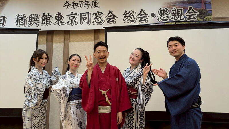 2025年 猶興館東京同窓会 懇親会