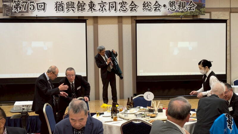 2025年 猶興館東京同窓会 懇親会