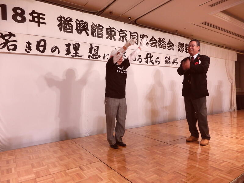 2018年 猶興館東京同窓会 懇親会