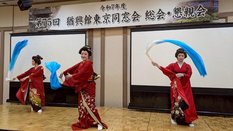 2025年 猶興館東京同窓会 懇親会