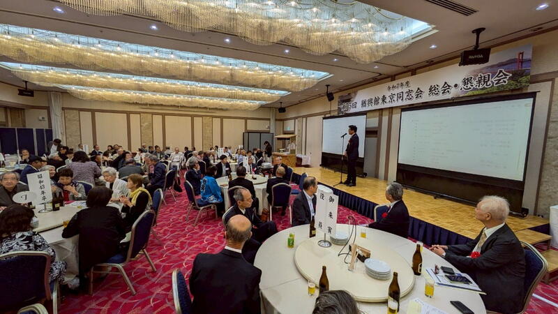 2025年 猶興館東京同窓会 懇親会