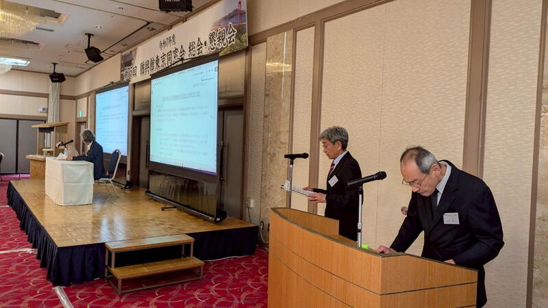 2025年 猶興館東京同窓会 総会