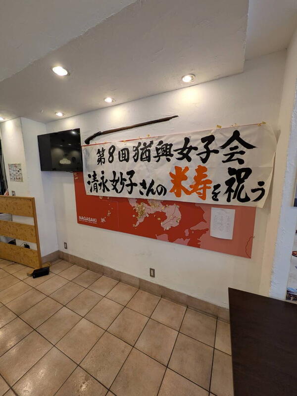 2025年11月29日 第8回 猶興女子会