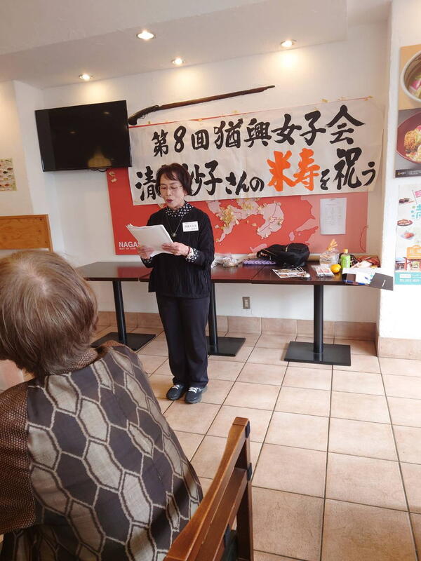 2025年11月29日 第8回 猶興女子会