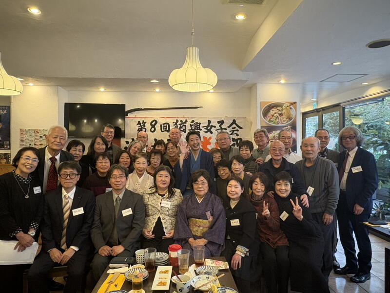 2025年11月29日 第8回 猶興女子会