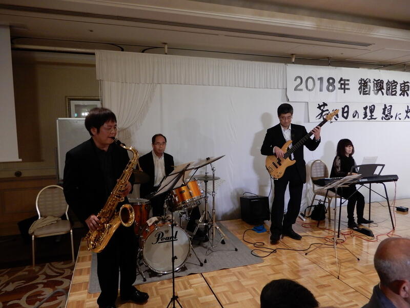 2018年 猶興館東京同窓会 懇親会