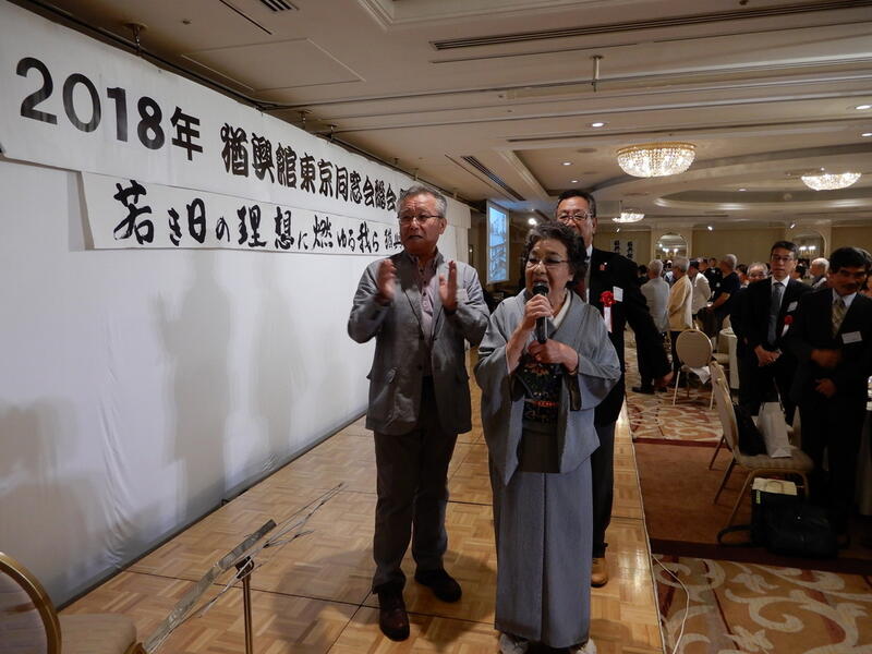 2018年 猶興館東京同窓会 懇親会