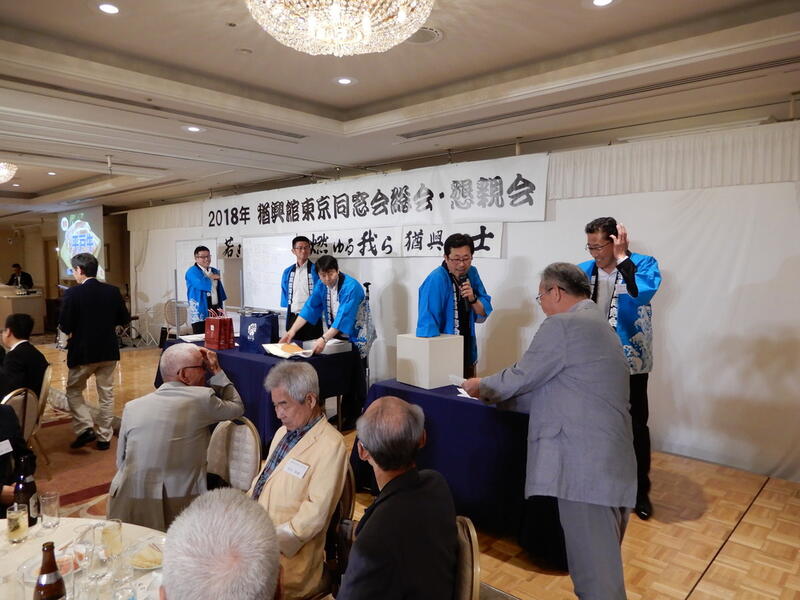 2018年 猶興館東京同窓会 懇親会
