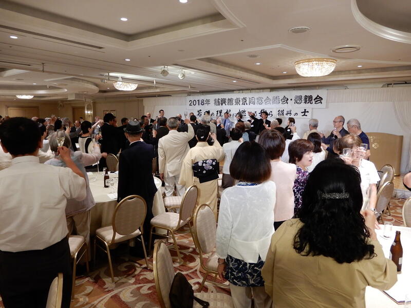 2018年 猶興館東京同窓会 懇親会