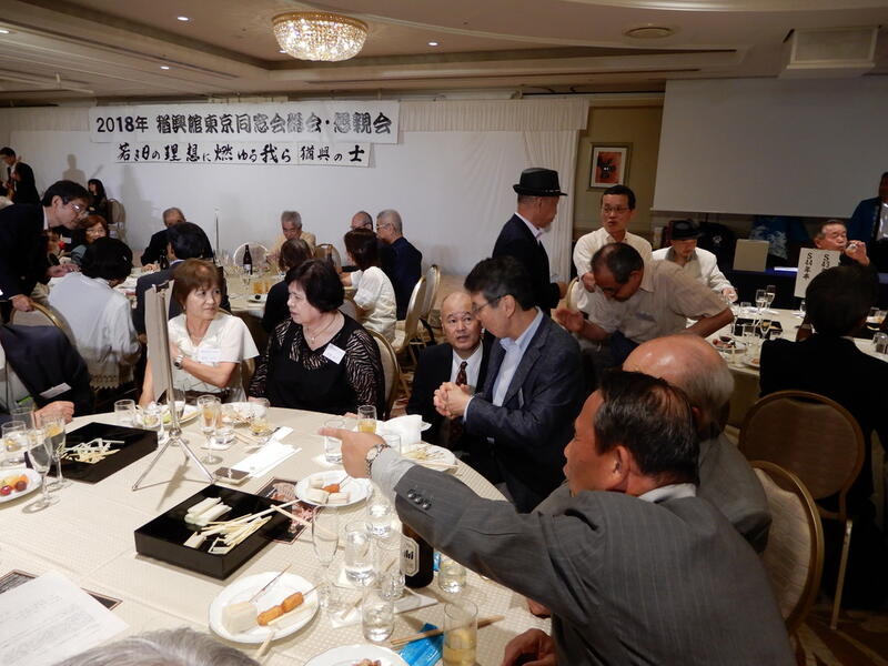 2018年 猶興館東京同窓会 懇親会