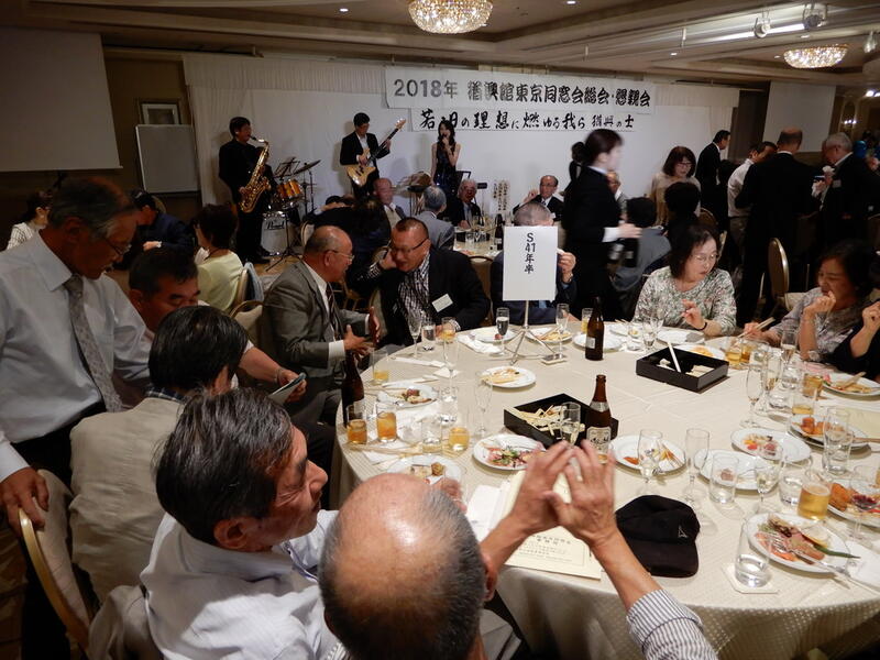 2018年 猶興館東京同窓会 懇親会
