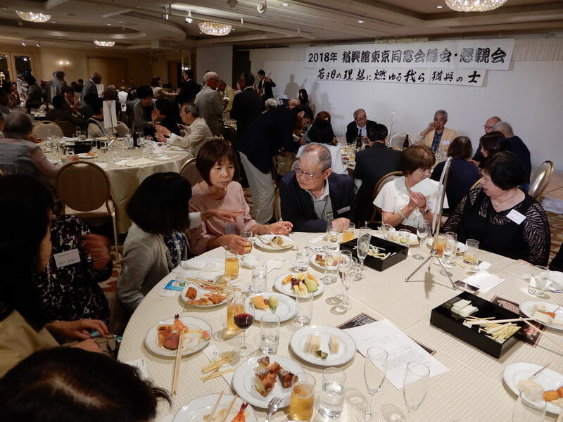 2018年 猶興館東京同窓会 懇親会
