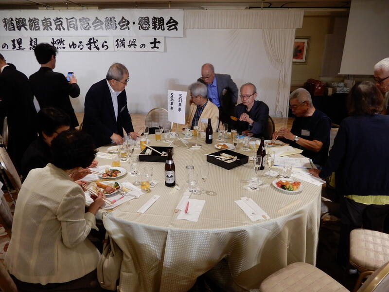 2018年 猶興館東京同窓会 懇親会