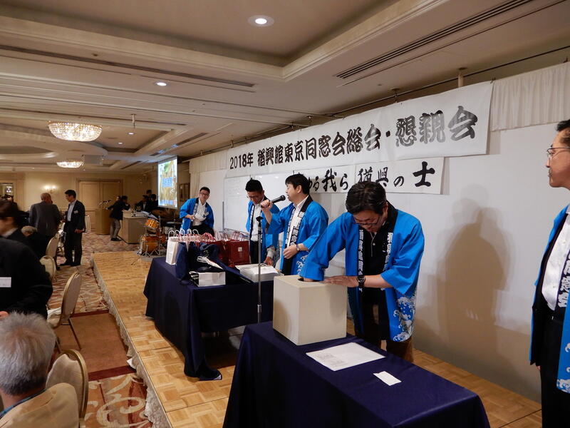 2018年 猶興館東京同窓会 懇親会