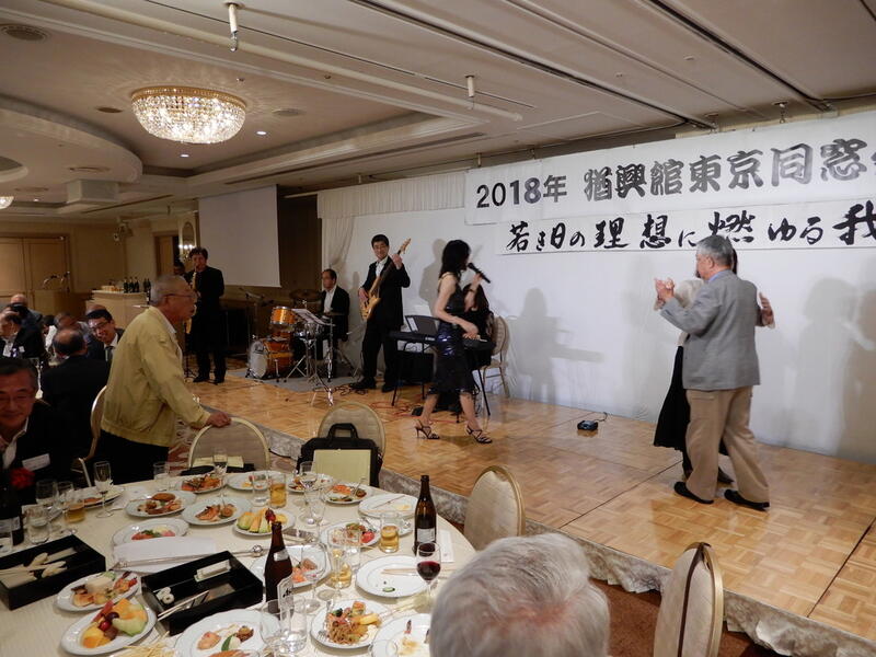 2018年 猶興館東京同窓会 懇親会