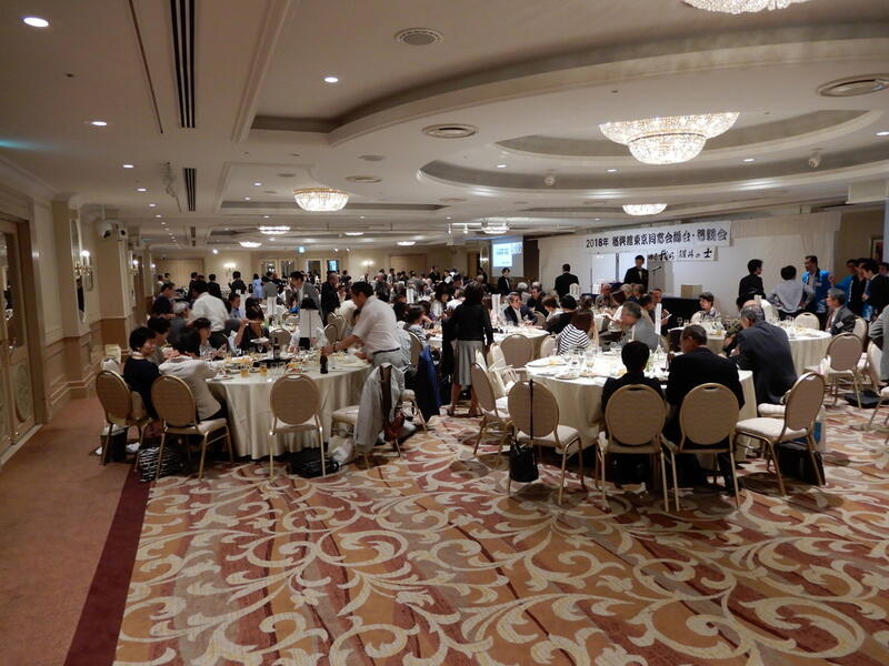 2018年 猶興館東京同窓会 懇親会