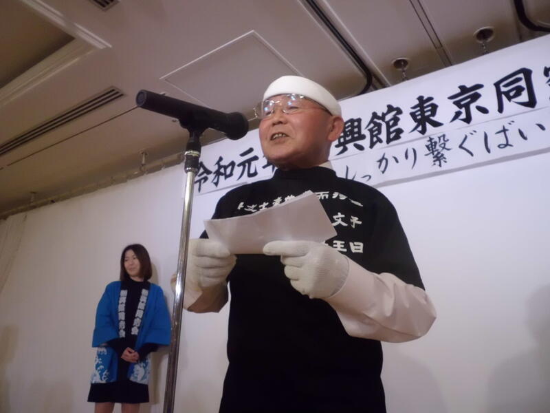 2019年 猶興館東京同窓会 懇親会