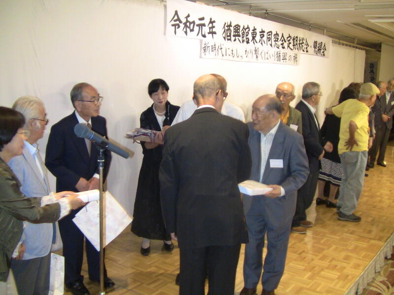 2019年 猶興館東京同窓会 懇親会