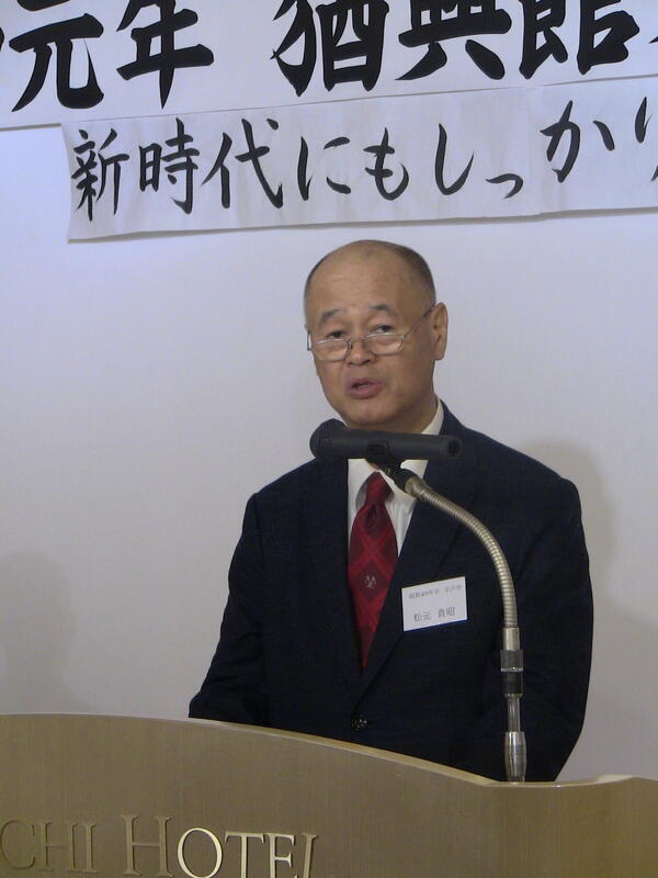 2019年 猶興館東京同窓会 総会