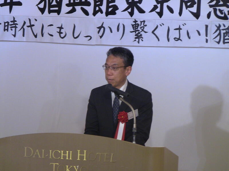 2019年 猶興館東京同窓会 総会