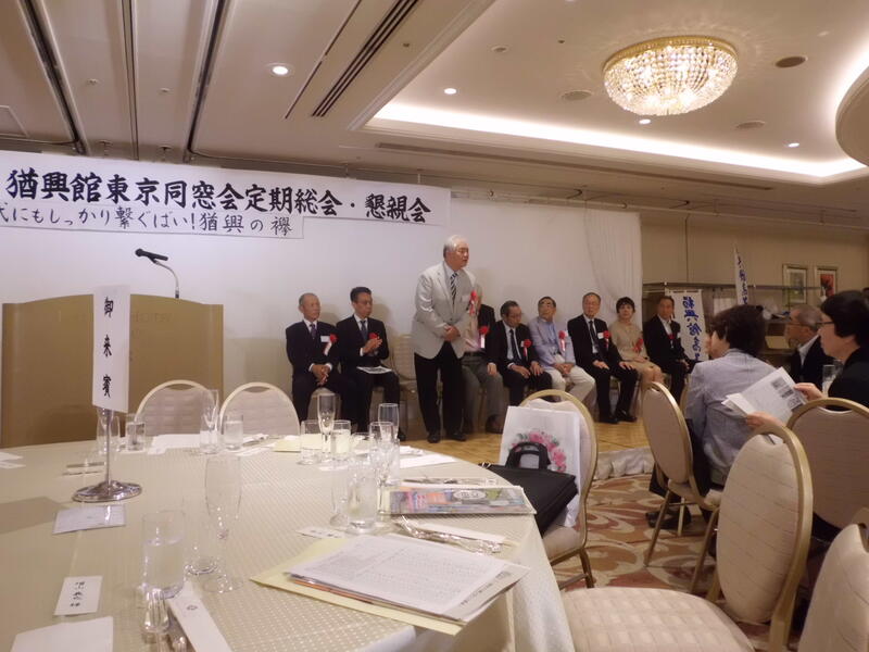 2019年 猶興館東京同窓会 総会