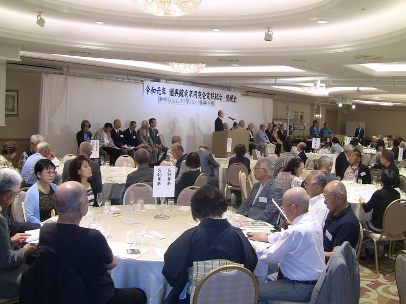 2019年 猶興館東京同窓会 総会
