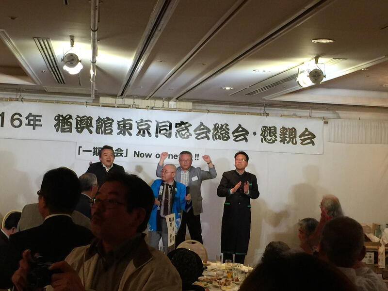 2016年 総会懇親会 57年卒幹事