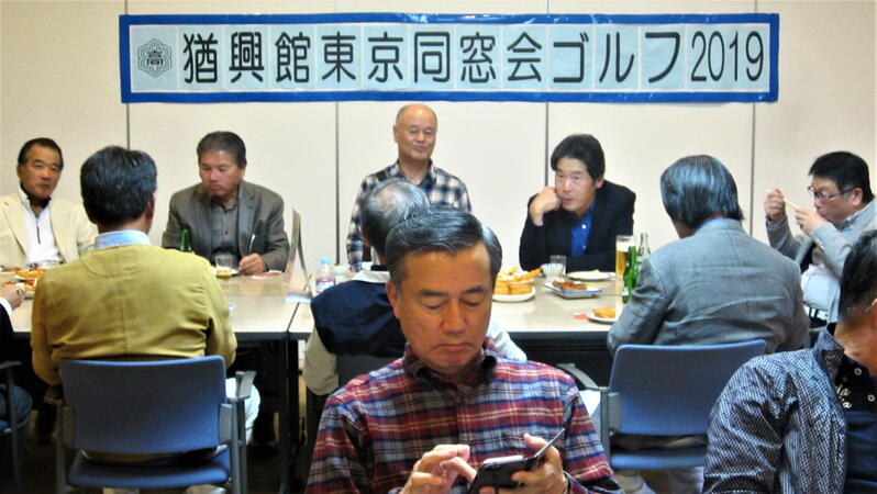 2019年 親睦ゴルフコンペ