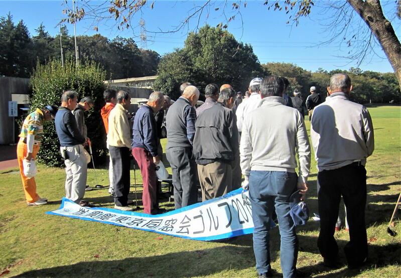 2019年 親睦ゴルフコンペ