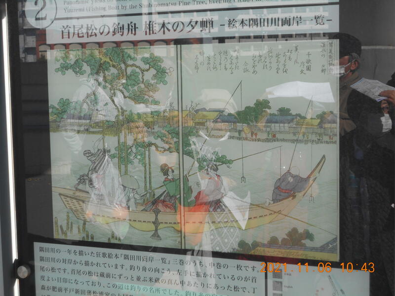 2021年 ふだんぎ親睦会