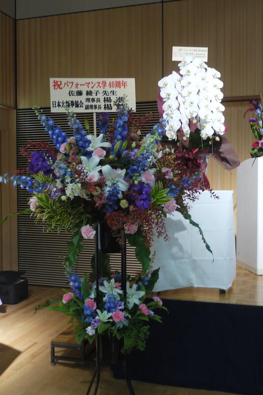 2019年9月8日 高田氏パフォーマンス学会講演会