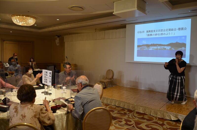 2022年 猶興館東京同窓会 懇親会