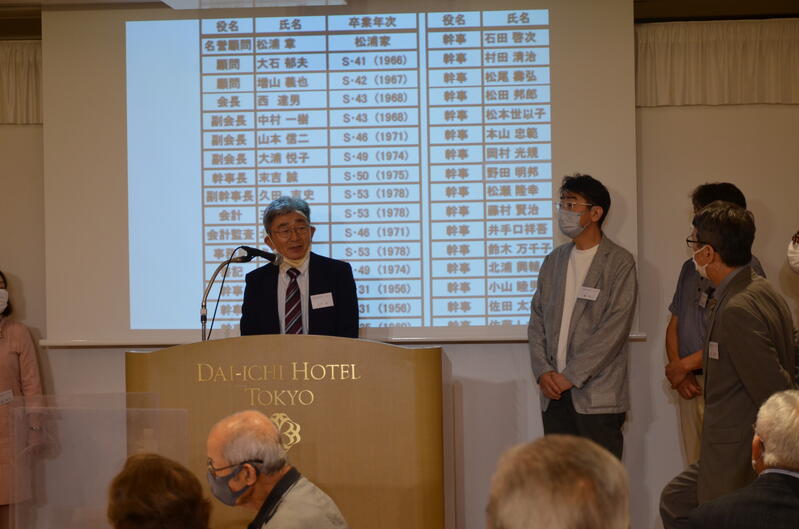 2022年 猶興館東京同窓会 総会