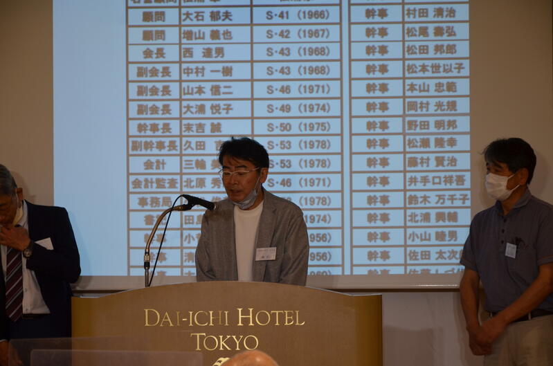 2022年 猶興館東京同窓会 総会