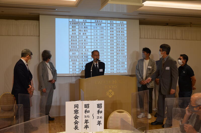 2022年 猶興館東京同窓会 総会
